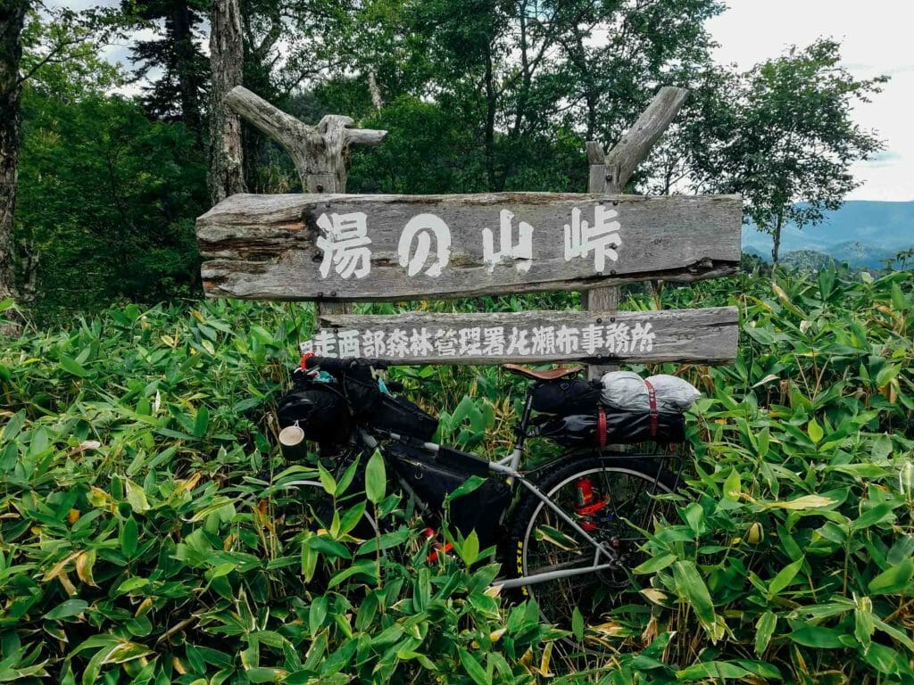 Trans-Hokkaido-Bikepacking-Route-beta-On-the-Shikerebetsu-Rindo-シケレベツ林道