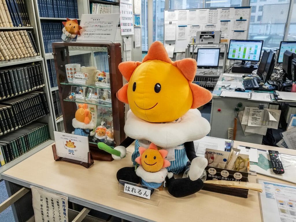 Japan Meteorological Agency Sapporo Branch