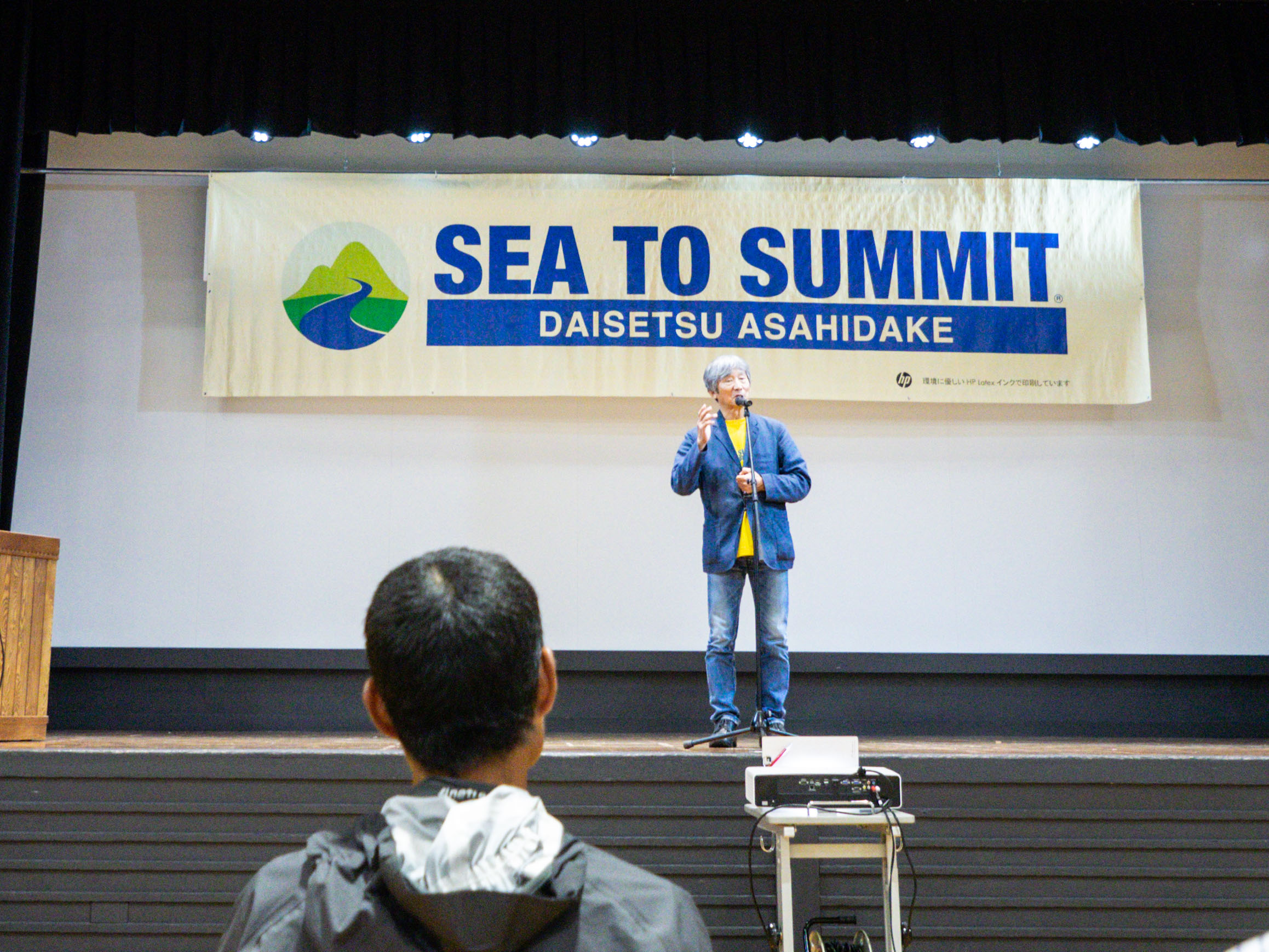 Daisetsu Asahidake Sea To Summit 2019 Pre-Day (Hokkaido, Japan)