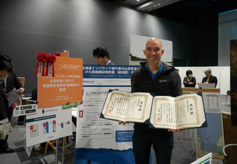 Hokkaido Wilds wins two awards at Geo Contest in Tokyo