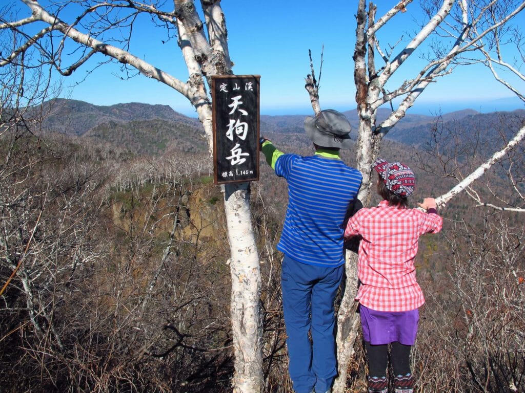 Jozankei Tengu-dake Hiking (Hokkaido, Japan)