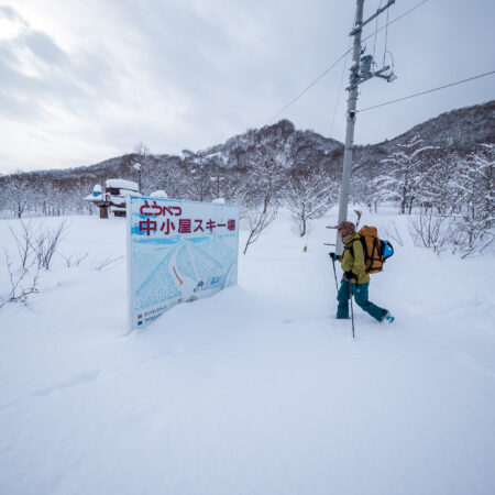 Nakagoya Ski Area (derelict)
